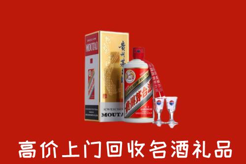 怎么找海口高价名酒回收店