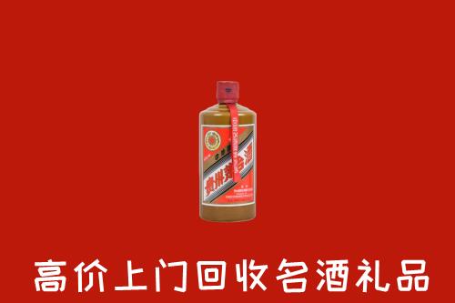 海口回收陈酿茅台酒